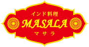 インド料理ＭＡＳＡＬＡ